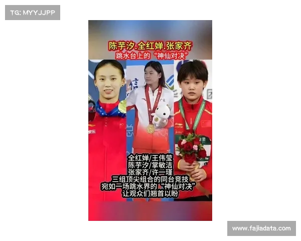 张家齐谈退役：因“发育关”接受现实，敬佩全红婵陈芋汐坚持